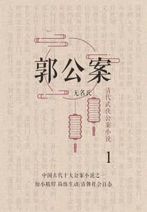 网游之末世之战