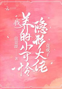 生而为蒲，幸遇参