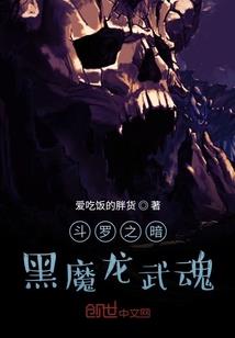 东城往事