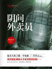 我要做掌教