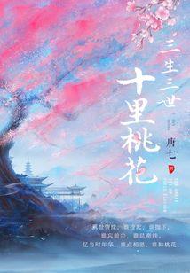 黑色的宝石