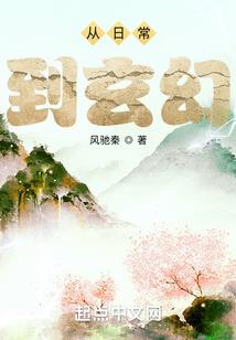 红楼：从曹贼模拟器开始