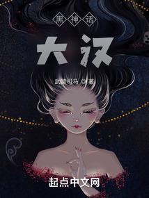龙门天主