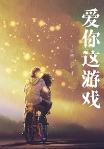 王德发的系统