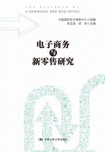微子传