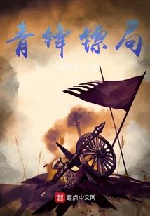 龙魔刀神