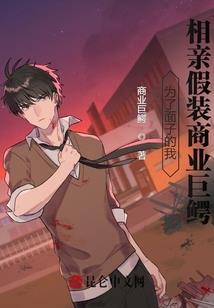 刀马行