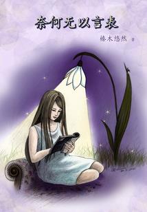 无上至圣