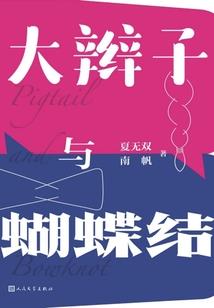 繁星点点似浓墨