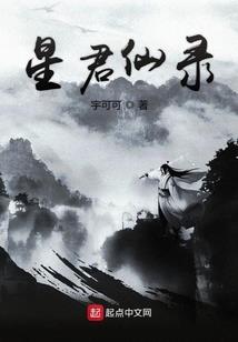 公主病娇：暴君宠她无度