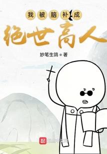 英雄学院之吉岚吉羽