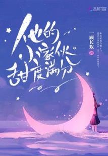 三世修仙：混世天王打上诸天