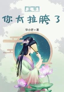 南山有墓碑