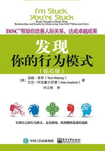 斗武神威