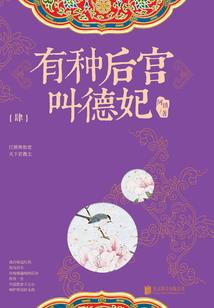 北渊之倾城
