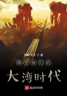 天下惊魂