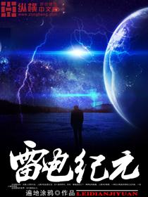 拉线秩事光头强其人
