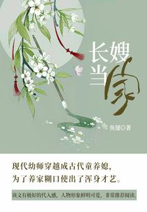 麻辣女兵之波折