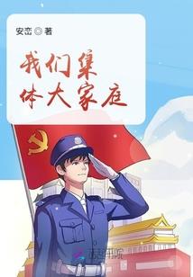 痴 王妃