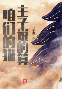 穿越之复仇记