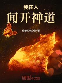 里望的世界