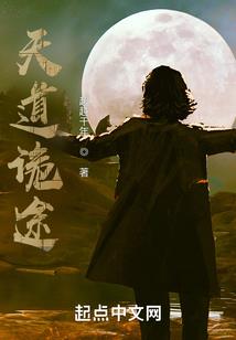 逆天亡神