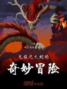 傲世兵医