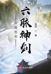 命运1