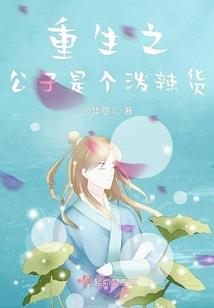 川水依箐