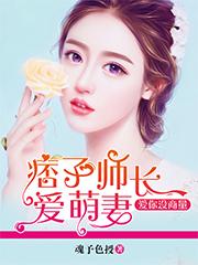 七情六欲后成仙