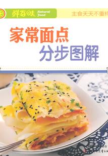 神诡：我的加点修行人生
