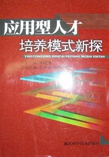 南山寒