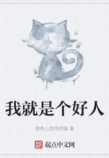 末世小温馨