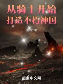 万族神帝