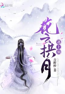 轮回封魔录