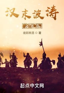 仙道不渺