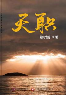 青春之有你有我