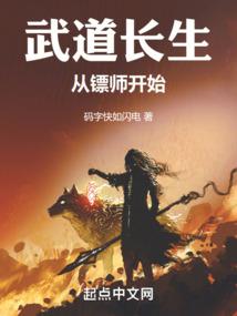 斗罗之召唤天使