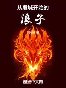 黑血玫