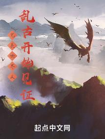 末世之废柴也逍遥