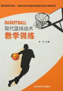 断线的命运