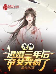 圣魔别