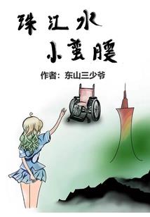 大山之外