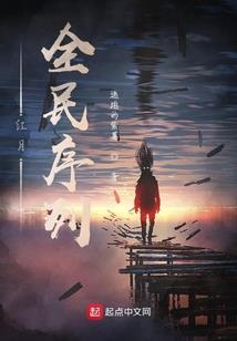 总裁大人请赐教