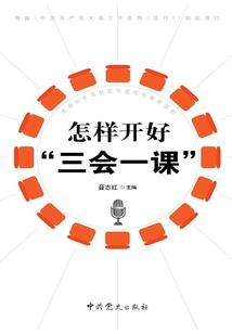 苍生浮生乱