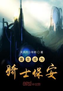 战神联盟之梦生逆死