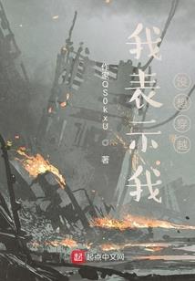 魂界神院