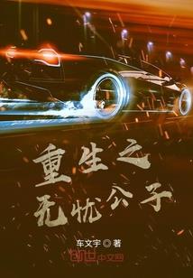 我有一副神奇的眼镜