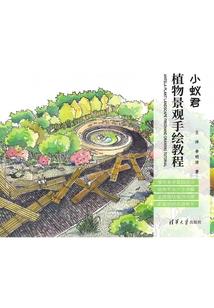 在末日躲躲藏藏的日子