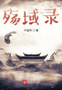 弑天灵蝶